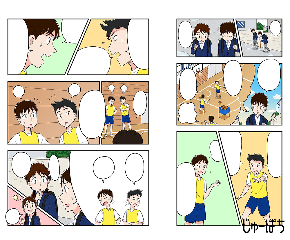 日本文教出版　中学道徳「あすを生きる２」　他人の靴を履いてみる