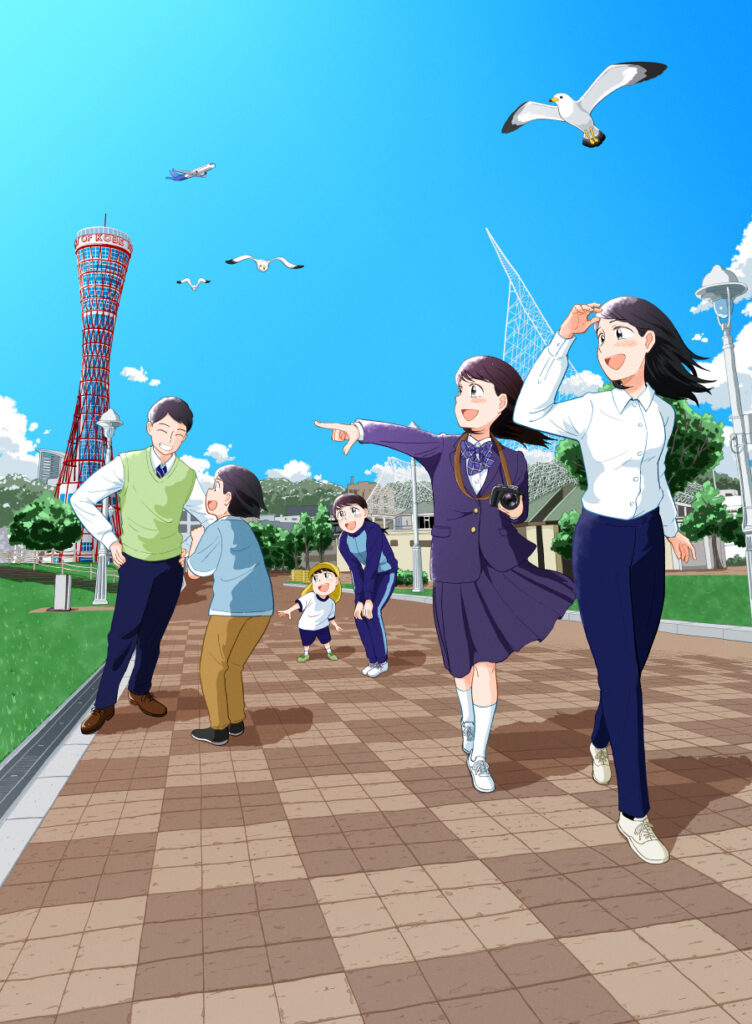 神戸市教員採用