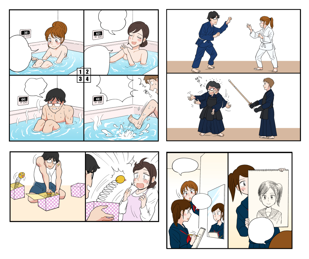 好きになる生化学