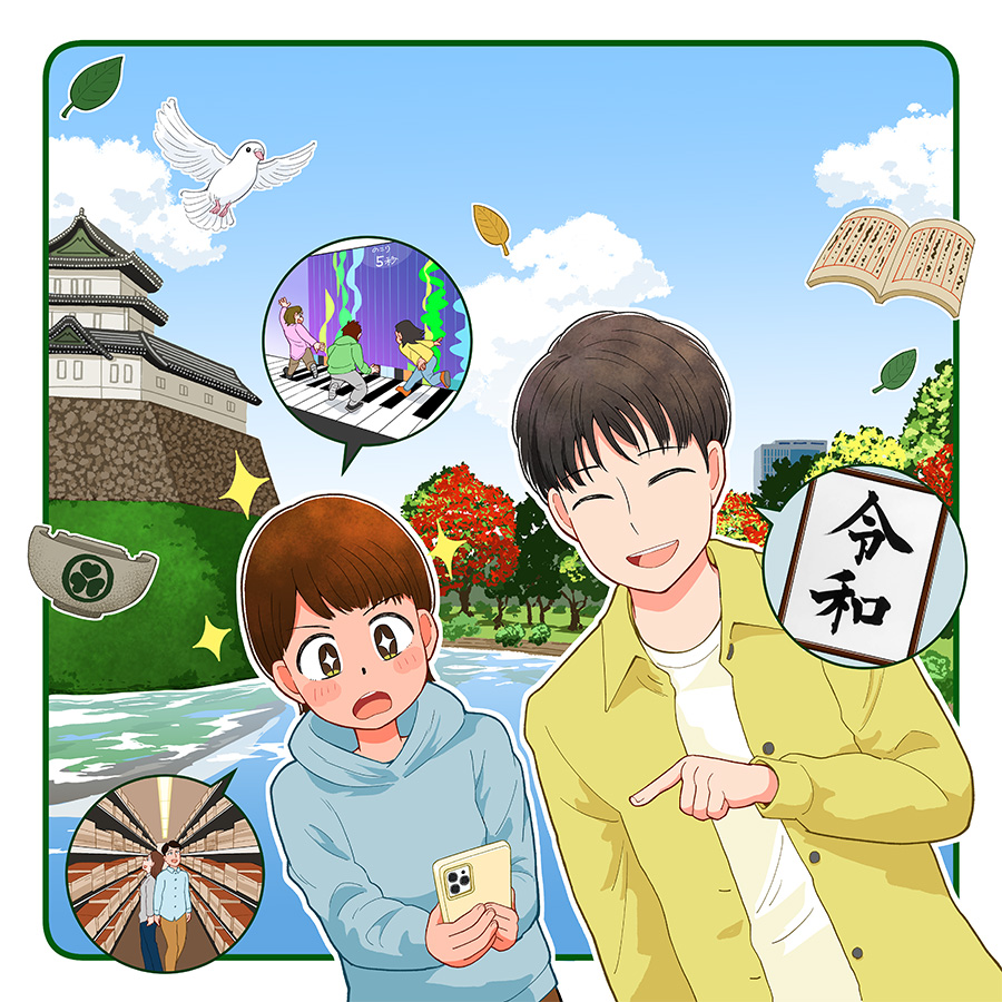 「魅力発見！千代田ミューズ＆パークシールラリー千代田区スタンプラリー」 イラスト制作 じゅーぱち